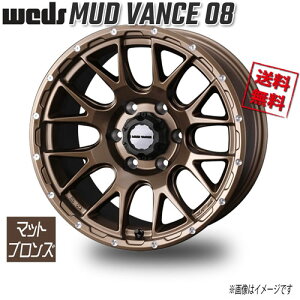 WEDS MUD VANCE 08 }bguY 17C` 6H139.7 8J+20 4{ 106 Ɣ4{wő
