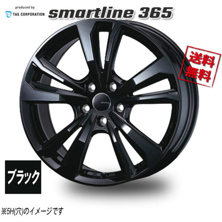 楽天市場】WEDS TAS smartline 365 ブラック 17インチ 4H98 7J+ 