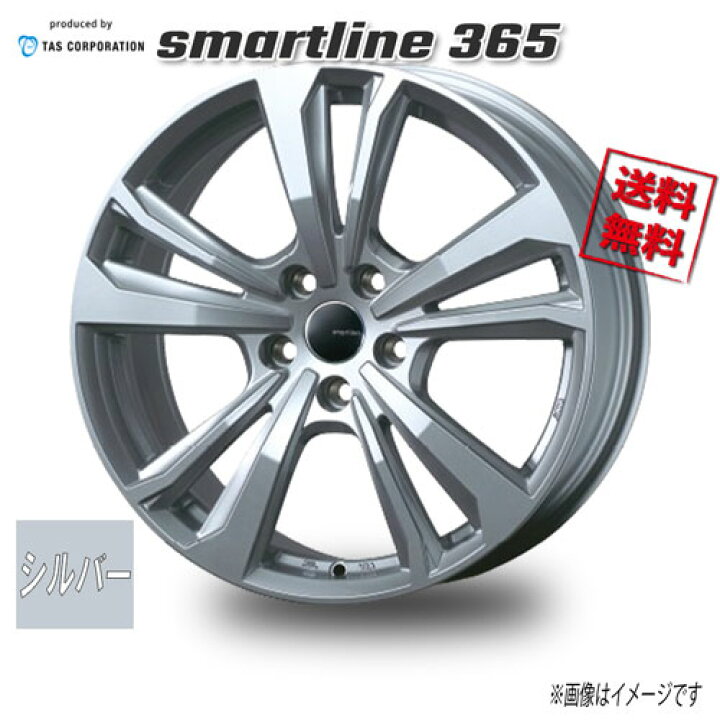 楽天市場】WEDS TAS smartline 365 シルバー 17インチ 5H112 7J+43 1本 