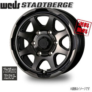 WEDS STADTBERGE ubN|bV uYNA[ 15C` 6H139.7 6J+33 1{ 106 Ɣ4{wő