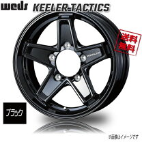 MAXXIS BIGHORN LT255/85R16】スパイクタイヤ【Weds KEELER キーラー 