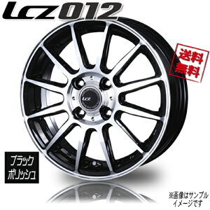 zC[Vi 1{̂ BEST LCZ012 ubN|bV 14C` 4H100 5.5J+45 Ɣ4{wő tBbg t[h XCtg }[`