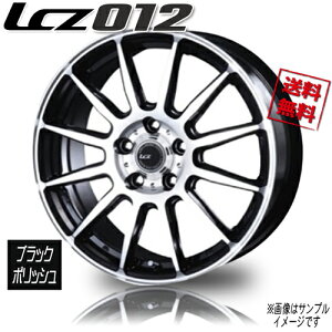 zC[Vi 1{̂ BEST LCZ012 ubN|bV 17C` 5H114.3 7J+55 Ɣ4{wő IfbZC F[ XebvS CR-V