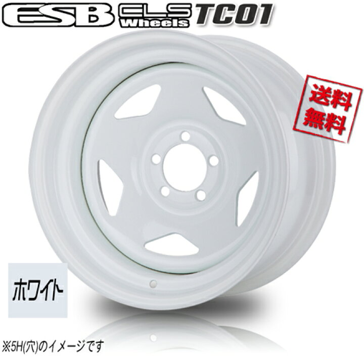 楽天市場】ホイール新品 4本セット ESB CLS TC-01 ホワイト 深リム鉄 