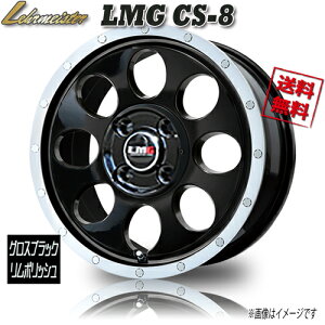 zC[Vi 4{Zbg A}CX^[ LMG CS-8 OXubN/P 14C` 4H100 4.5J+45 Ɣ4{wő ۏ؏t