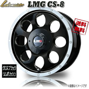 zC[Vi 1{̂ A}CX^[ LMG CS-8 OXubN/P 16C` 6H139.7 6.5J+45 Ɣ4{wő ۏ؏t