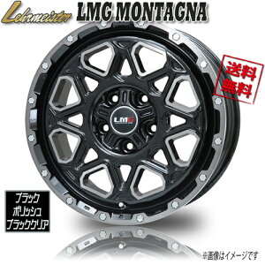 zC[Vi 4{Zbg A}CX^[ LMG MONTAGNA ubNPO/ubNC 17C` 5H114.3 7.5J+42 Ɣ4{wő fJD5 RAV4 GNXgC ۏ؏t