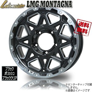 zC[Vi 4{Zbg A}CX^[ LMG MONTAGNA ubNPO/ubNC 16C` 5H139.7 5.5J+0 Ɣ4{wő VG Wj[ I[o[tF_[ ۏ؏t