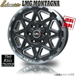 zC[Vi 4{Zbg A}CX^[ LMG MONTAGNA ubNPO/ubNC 17C` 6H139.7 7.5J+25 Ɣ4{wő vh nCbNX T[t FJN[U[ ۏ؏t