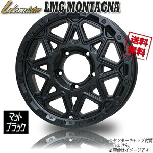 zC[Vi 1{̂ A}CX^[ LMG MONTAGNA }bgubN 16C` 5H139.7 5.5J+20 Ɣ4{wő Wj[ JB74 JB23 ۏ؏t