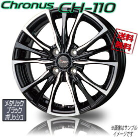 HOT STUFF クロノス CH-110 MB/P 12インチ 4H100 3.5J+43 67 4本 業販4本購入で送料無料 保証書付