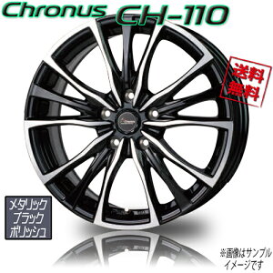 HOT STUFF NmX CH-110 MB/P 20C` 5H114.3 8.5J+35 73 1{ Ɣ4{wő ۏ؏t