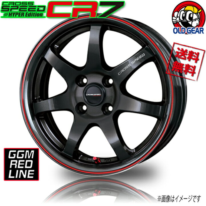 楽天市場】ホイール HOT STUFF クロススピード CR7 GGM/レッドLINE 15 