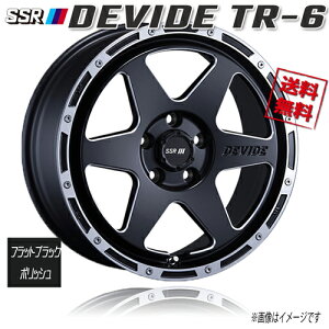 zC[Vi 1{̂ SSR fBoCh DEVIDE TR-6 FubN|bVSM 16C` 5H139.7 5.5J+22 Ɣ4{wő XYL Wj[ JB64 JB23 ۏ؏t