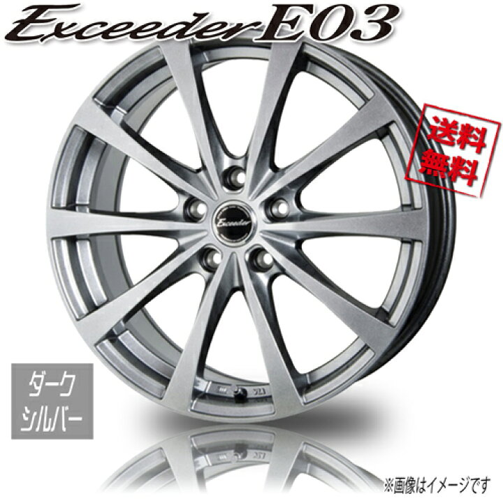 楽天市場】ホイール新品 4本セット メーカー保証付 HOT STUFF 