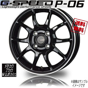 zC[Vi 1{̂ HOT STUFF G-speed P-06 BK/P 15C` 4H100 6J+45 67 Ɣ4{wő 2022N4fr[I ۏ؏t