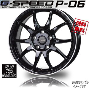 zC[Vi 4{Zbg HOT STUFF G-speed P-06 BK/P 16C` 5H114.3 6.5J+38 73 Ɣ4{wő 2022N4fr[I ۏ؏t