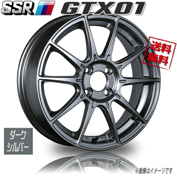 楽天市場】ホイール新品 4本セット SSR GTX01 ダークシルバー 15 