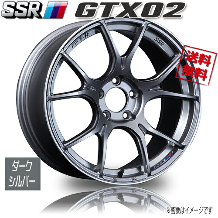 楽天市場】ホイール新品 4本セット SSR GTX02 ダークシルバー 18インチ 