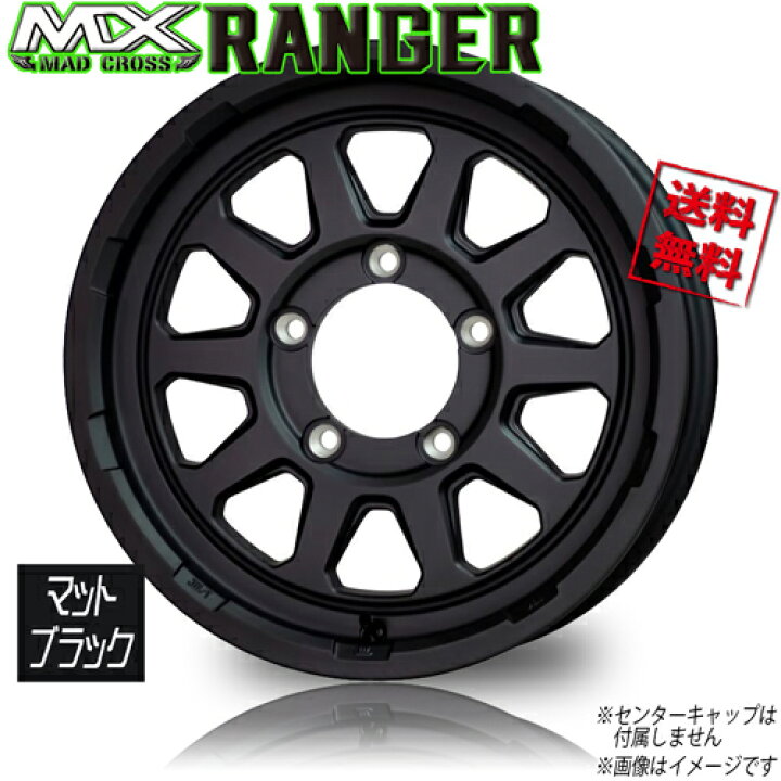 楽天市場】ホイール新品 4本セット HOT STUFF マッドクロス レンジャー 
