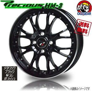 zC[ HOT STUFF vVX HM-3 MubN/P 16C` 1{̂ 4H100 6J+40 Ɣ4{wő 4G ANA X J[ f~I m[g