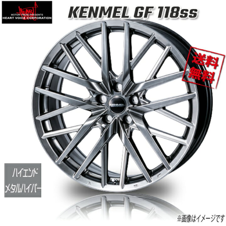 楽天市場】ホイール新品 4本セット HEART VOICE KENMEL GF 118ss HMH 