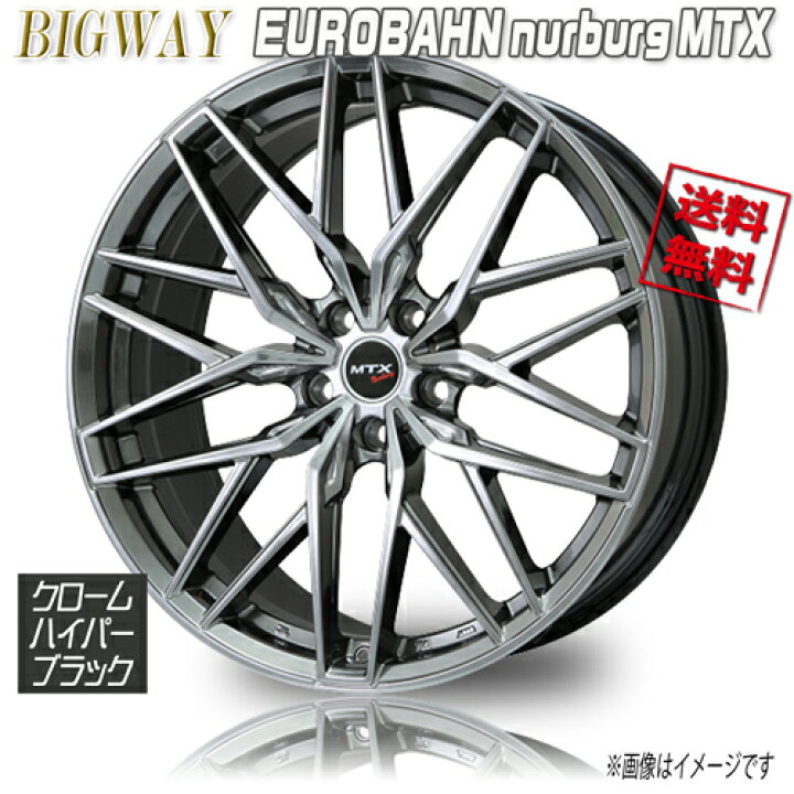 楽天市場】ホイール新品 1本のみ BIGWAY EUROBAHN nurburg MTX 