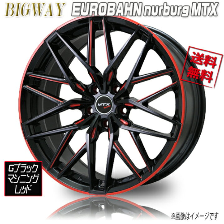 楽天市場】ホイール新品 4本セット BIGWAY EUROBAHN nurburg MTX G 