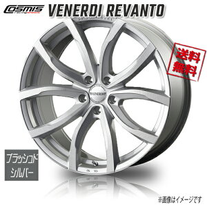 zC[Vi 4{Zbg COSMIC VENERDI REVANTO ubVhVo[ 19C` 5H114.3 7.5J+48 Ɣ4{wő Zi HNV[ CX-8 CX-5 CX-3 C-HR