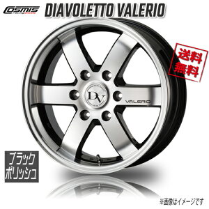 zC[Vi 4{Zbg COSMIC DIAVOLETTO VALERIO ubN|bV 15C` 6H139.7 6J+33 Ɣ4{wő 200n nCG[X WAX