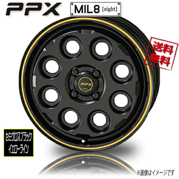 楽天市場】ホイール新品 4本セット 保証書付 共豊 PPX Mil:8 SG 