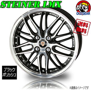ホイール 車 シュタイナーの人気商品 通販 価格比較 価格 Com