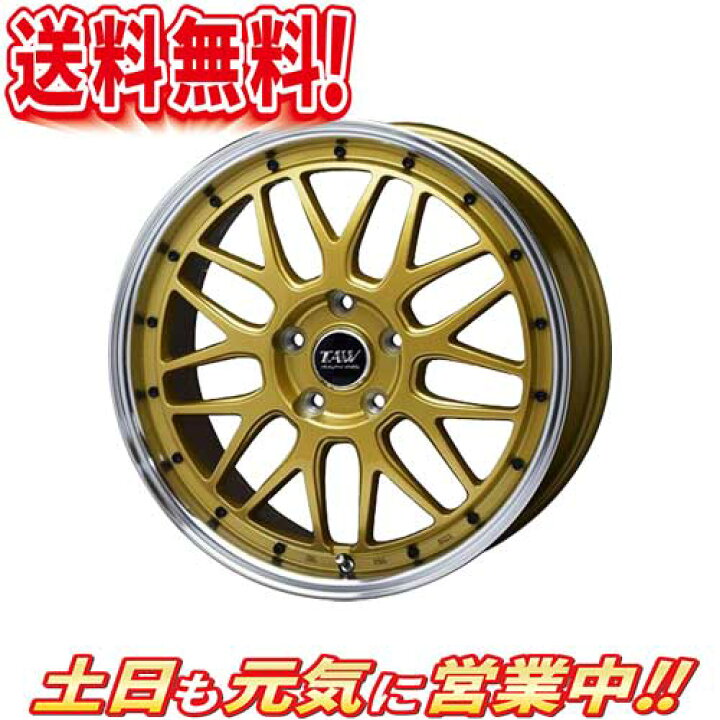 楽天市場】ホイール TAW トライアルファ レオウィング FM9  