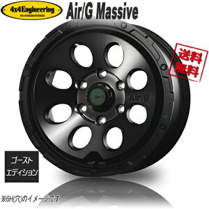 zC[Vi 1{̂ Air/G MASSIVE FACE2 S[XgGfBV 16C` 5H114.3 7J+35 Ɣ4{wő RAV4 fJD5 GNXgC