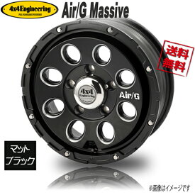 ホイール新品 4本セット Air/G MASSIVE FACE2 マットブラック 16インチ 5H114.3 7J+35 業販4本購入で送料無料 RAV4 デリカD5 エクストレイル