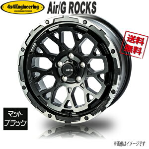 zC[Vi 4{Zbg Air/G ROCKS FACE1 }bgubN/DC 17C` 5H114.3 7J+48 Ɣ4{wő CH-R CX30 CX-5 tHX^[ XNX