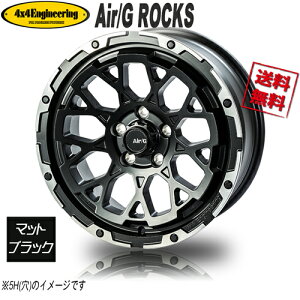 zC[Vi 1{̂ Air/G ROCKS FACE5 }bgubN/DC 17C` 6H139.7 8J+20 Ɣ4{wő vh FJN[U[ nCbNX T[t