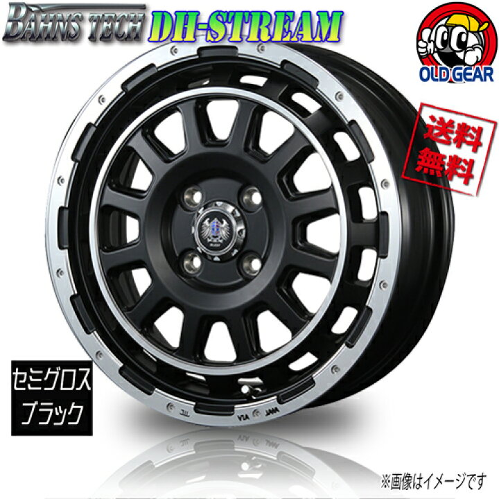 楽天市場】ホイール新品 1本のみ BLEST ブレスト バーンズテック DH 