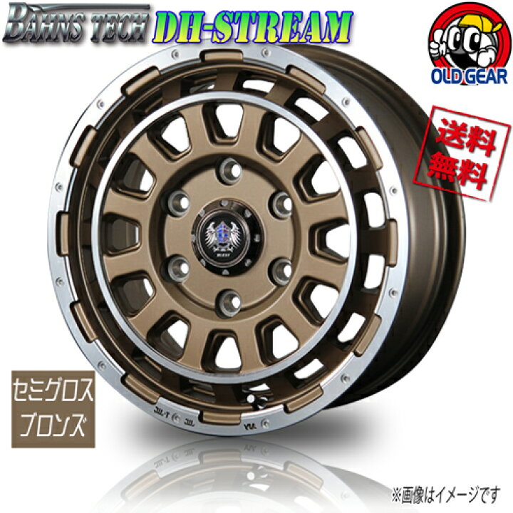 楽天市場】ホイール新品 4本セット BLEST ブレスト バーンズテック DH 