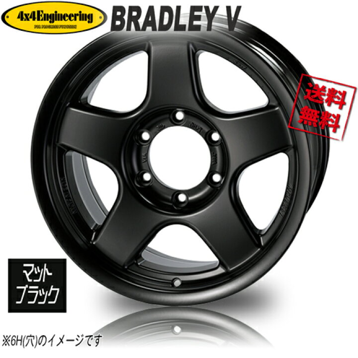 楽天市場】ホイール新品 1本のみ ブラッドレー BRADLEY V FACE4 マット 