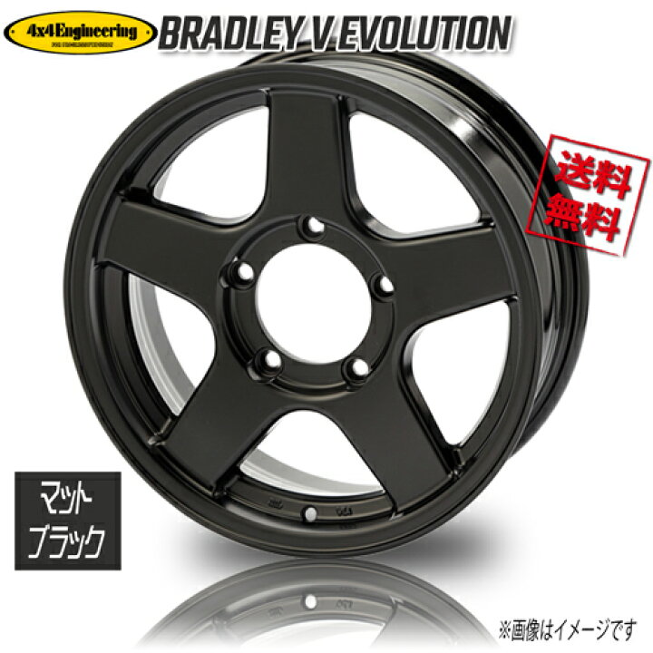 楽天市場】ホイール新品 4本セット ブラッドレー BRADLEY V 
