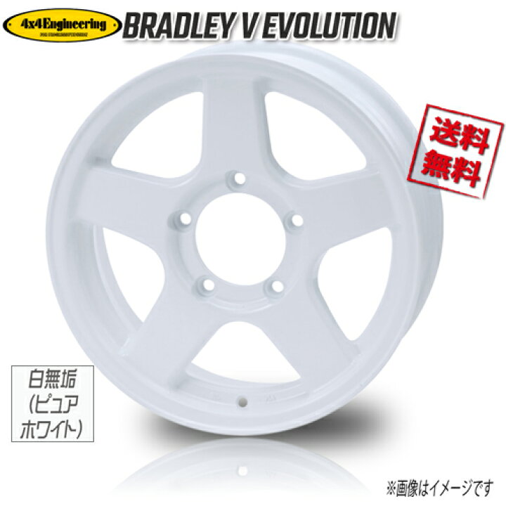 楽天市場】ホイール新品 1本のみ ブラッドレー BRADLEY V 