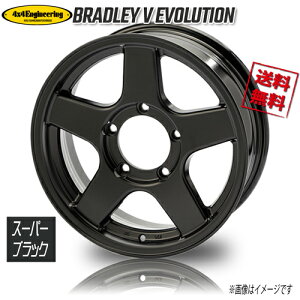 zC[Vi 1{̂ ubh[ BRADLEY V G{[V X[p[ubN 16C` 5H139.7 5.5J+22 Ɣ4{wő Wj[ JB64 JB23