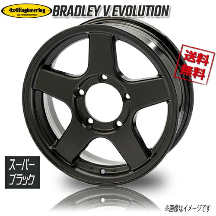楽天市場】ホイール新品 1本のみ ブラッドレー BRADLEY V 