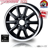 楽天市場】フェニーチェrx1 12インチの通販