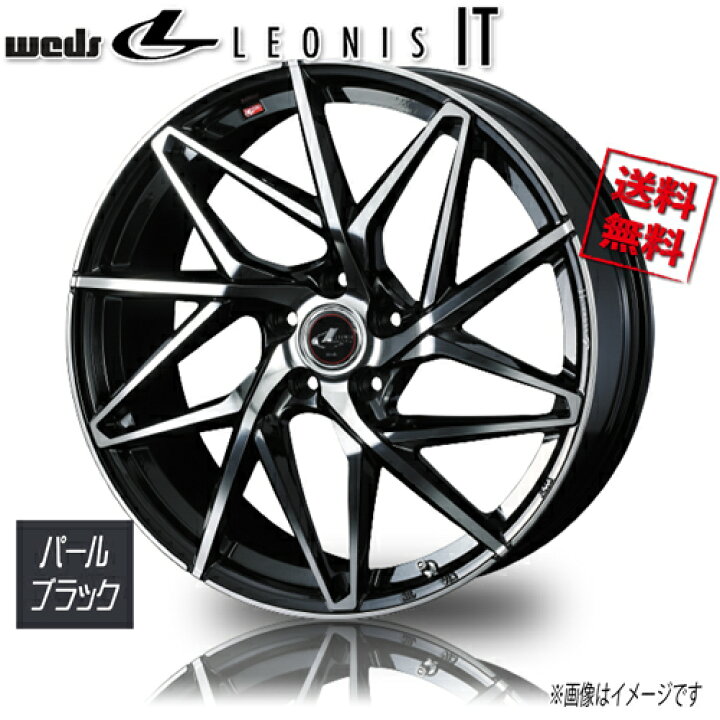 楽天市場】ホイール新品 4本セット WEDS LEONIS IT PBMC レオニス 20 