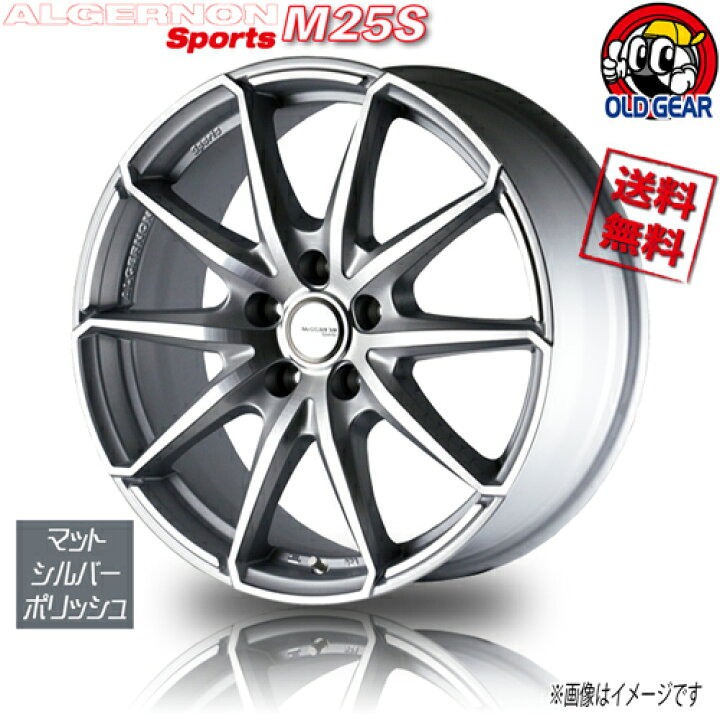 楽天市場】ホイール新品 4本セット ドゥオール アルジェノン スポーツ 