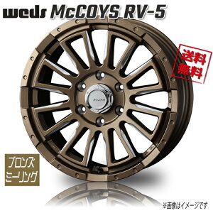zC[Vi 4{Zbg WEDS }bRCY RV-5 uY~[O 16C` 6H139.7 6.5J+38 Ɣ4{wő 200n nCG[X WAX