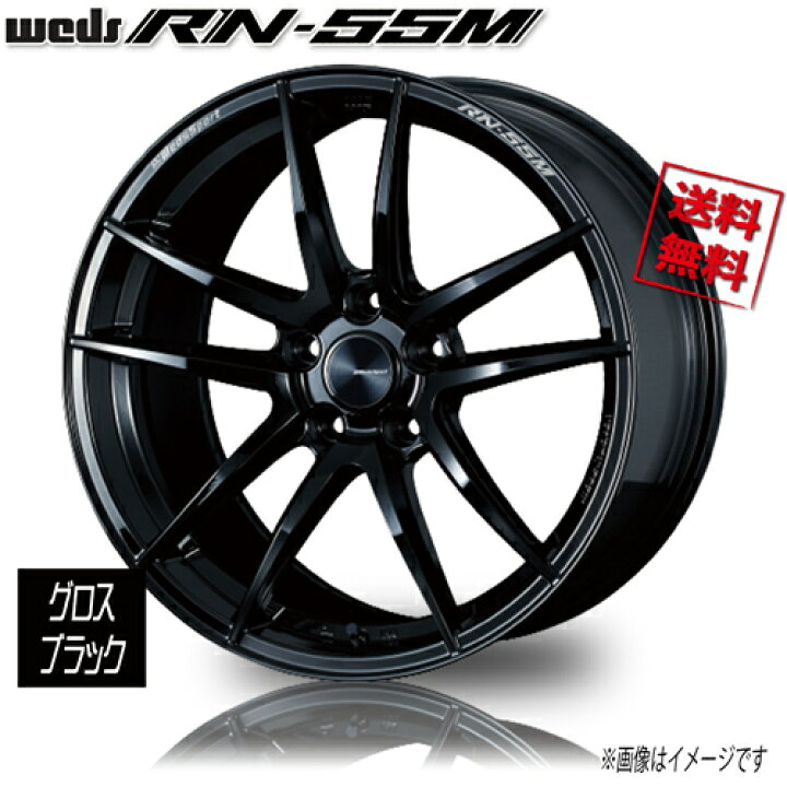 楽天市場】ホイール新品 4本セット WEDS Sport RN-55M Gブラック 