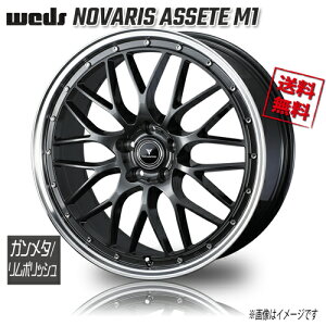 zC[Vi 4{Zbg WEDS NOVARIS ASSETE M1 K^/|bV 18C` 5H114.3 7.5J+45 73 Ɣ4{wő M14{gΉ61°e[p[